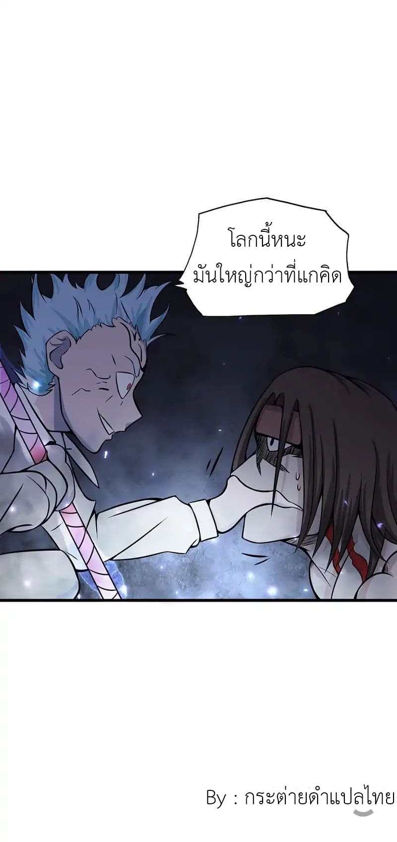 อ่านมังงะ การ์ตูน